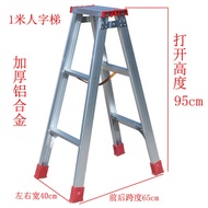 HY-JD 1High-Meter Aluminum Alloy Ladder Home Folding Stair Indoor Ladder Decoration Stairs Engineering Ladder Aluminium