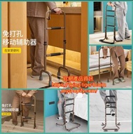 老人起身扶手起床助力器護欄借力器 senior citizens kits #PDC 950817