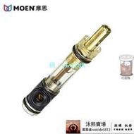 悠悠MOEN摩恩原裝配件 廚房水龍頭面盆龍頭淋浴龍頭竹筒芯軸閥芯1225