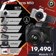 กล้อง canon eos m50 รับประกัน 1 ปีเต็ม