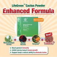 LifeGreen Cactus Formula 仙人掌粉 100%正品 （当天下单，当天发货）