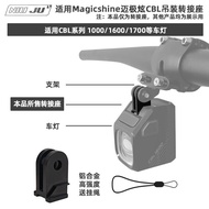 Torque Suitable for Maiji Hyun CBL1600 Car Light Buckle Aluminum Alloy Lamp Holder GOPRO Adapter CBL