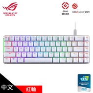 【ASUS 華碩】ROG Falchion Ace 65機械式鍵盤 紅軸/白色