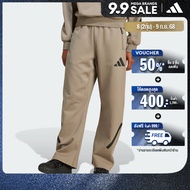 adidas ไลฟ์สไตล์ กางเกงขายาวทรงบาร์เรล adidas Z.N.E. ผู้หญิง สีน้ำตาล JD9581
