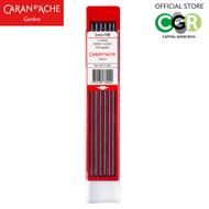 ไส้ดินสอ 2 มม CARAN DACHE Lead 2mm/2B (12 ไส้/หลอด) #6077.252