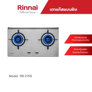 Rinnai เตาแก๊ส  เตาแก๊สแบบผัง เตาแก๊สแบบฝังเคาน์เตอร์ RB-27HS