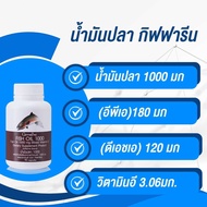 DHA ขนาด90-เสริมสร้างพัฒนาการทางสมอง การเรียนรู้ความจำ ตลอดจนช่วยพัฒนาการมองเห็น จึงมีประโยชน์อย่างม