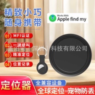 Charging-Free Size Anti-Lost Location Tracker Suitable for Apple Android System Bluetooth Location