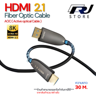 HDMI 2.1 Cable AOC (Fiber Optic) 30-100 เมตร รองรับ 8K HDR10+ 4K/120Hz Gaming Monitor