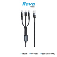 Remax Cable 3in1 3A Black Model RC-070th