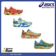 Asics Men's Noosa Tri 15 รองเท้าวิ่งผู้ชาย