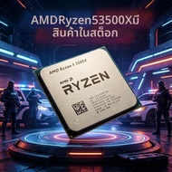 AMD | ซีพียูเดสก์ท็อป AMD ซิกซ์คอร์ ซิกซ์เธรด Ryzen 5 3500X R5 3500X3.6GHz 7NM 65W 32M L3 100-000000