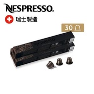 Nespresso - Roma 咖啡粉囊 x 3 筒- 濃烈咖啡系列 (每筒包含 10 粒)