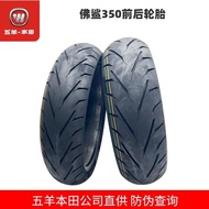 Wuyang Honda Fossa 350 Front Tire ADV350 Rear Tire Fossa 350T Tubeless Tire Outer Original Genuine