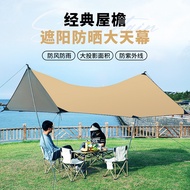Outdoor Outdoor Camping Oversized Canopy Tent Oxford Cloth Sunshade Sunscreen Shed Camping Picnic Wa