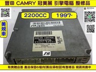 TOYOTA CAMRY 2.2 引擎電腦 1997- 89661-06521 ECM ECU 行車電腦 維修 圖3 引