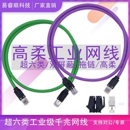 Huichuan Servo Communication EtherCAT Bus S6-L-T04-0.3/1.0/3汇川伺服通讯EtherCAT总线S6-L-T04-0.3/1.0/3.0工业级网