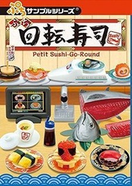 Rement re-ment 壽司 3號 齊件