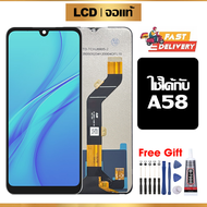 หน้าจอ LCD ดั้งเดิม Itel A58 อุปกรณ์เสริมโทรศัพท์มือถือ หน้าจอสัมผัส itel a58 มีไขควงและกาว