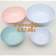 A Dozen (Pack Of 12) Japanese Round Bowl 5.6 7.8 Inches Mixed Colors Add Noodles Soup Curry Packed W