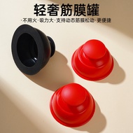 Muscle Fascia Cupping Negative Pressure Cup Physical Therapy Silicone Cup Easy Cup Soft Cup Home Cup