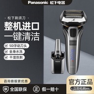 Panasonic Shaver Men's Electric Genuine Reciprocating Razor Gift for Boyfriend Electric Shaver 45R8
