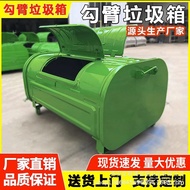 Hook Arm Carbon Steel Large Sanitation Outdoor 35 Medium Rotating Trash House Cube Trash Can Detacha