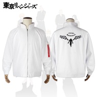 Tokyo Wan Avengers cos Baliuba Luo Yumiya Ichigo Jacket Pants cosplay Costume Embroidered Coat