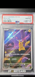 可夢簡中151惊151驚收集啦比卡超耿鬼 # † E pikachu gengar ar pokemon Pokemon ptcg 寵物小精靈151驚151惊