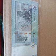 Mother of money siri15 rm50 (9533899)UNC