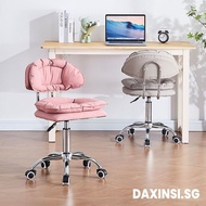 DAXINSI Bar Chair, Home Backrest, Computer Chair, Rotary Lift Chair, Front Desk Cashier Chair, Nail Salon Chair, Bar Chair, Bar Stool