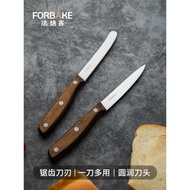 法焙客日式鋸刀吐司面包刀鋸齒刀刀水果刀削皮刀不銹鋼烘焙蛋糕刀