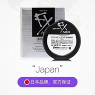 【现货】Original Imported fx Ginseng Sky Eye Potion Anti Blue Light Myopia Improved Vision Anti-Fatigue 