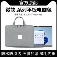 13寸微軟Surface Pro 8/9平板電腦包10.5防水手提GO3保護套收納袋