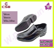 รองเท้าคัชชูหนังดำ CSB รุ่น CM500 ไซส์ชาย Size 39-47 รองเท้าใส่ทำงานหนังดำปิดหัวปิดส้น
