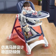 🚢Baby Dining Chair Dining Chair Foldable Multifunctional Portable Dining Table and Chair Home Baby Infant Dining Chair C