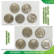 【OLD COIN】 Malaysia, RM1, 25th Anniversary of Independence 1982, UNC (Price Per Piece)