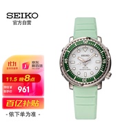 精工（SEIKO）手表 PROSPEX系列日韩表薄荷绿表带200米防水太阳能小罐头女士腕表 SUT421P1 生日礼物