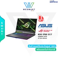 (0%) ASUS NOTEBOOK GAMING ROG STRIX G17 G713RC-HX032W : Ryzen7 6800H/RTX 3050 4GB16GB DDR5/512GB SSD/17.3-inch FHDIPS144Hz/Windows 11 Home/3Year Onsite+1Year Perfect Warranty