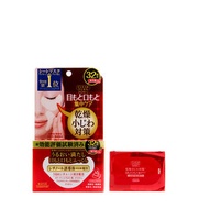 高絲蔻絲魅寶 - Kose Cosmeport Clear Turn深層修護緊緻眼膜 32對裝