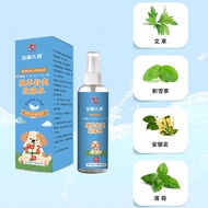 Kato Kuno Toilet Water Plant Repellent Liquid Portable Wormwood Anti-itch Mosquito Non-bite Spray To
