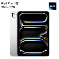 【預購】Apple 2024 iPad Pro 11吋 M4晶片 Wi-Fi 512G 平板電腦 銀色