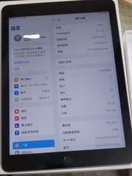 Apple iPad (第6代) 32GB