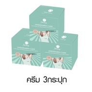 Shining Underarm Care Cream Toner ชายนิ่ง แคร์ครีม โทนเนอร์ ครีมรักแร้ ใต้วงแขน ผิวเนียน กลิ่นตัว ขา