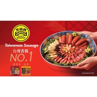 [TF] Taiwan Blackbridge Handmade Taiwan Sausage 500g 台湾 黑橋牌 手工香腸 - By Food People