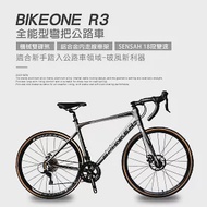 BIKEONE R3 鋁合金內走線SENSAN18速變速機械碟煞全能型彎把公路車煞變合一適合新手踏入公路車領域破風新利器- 銀灰色