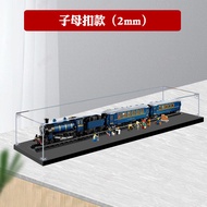 Joeshiwen | LEGO Display Case For 21344 Orient Express Dust-proof and Transparent