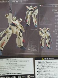 羣雄動 yf 19 Yamato  macross