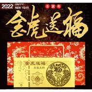 2022 Tiger Year Au999 Real Gold Notes Angpow Red Pocket