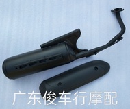 Honda DIO54-63 Z4 Little Turtle Exhaust Pipe Silencer ท่อไอเสีย ลดเสียง อุปกรณ์เสริมสำหรับรถจักรยานย